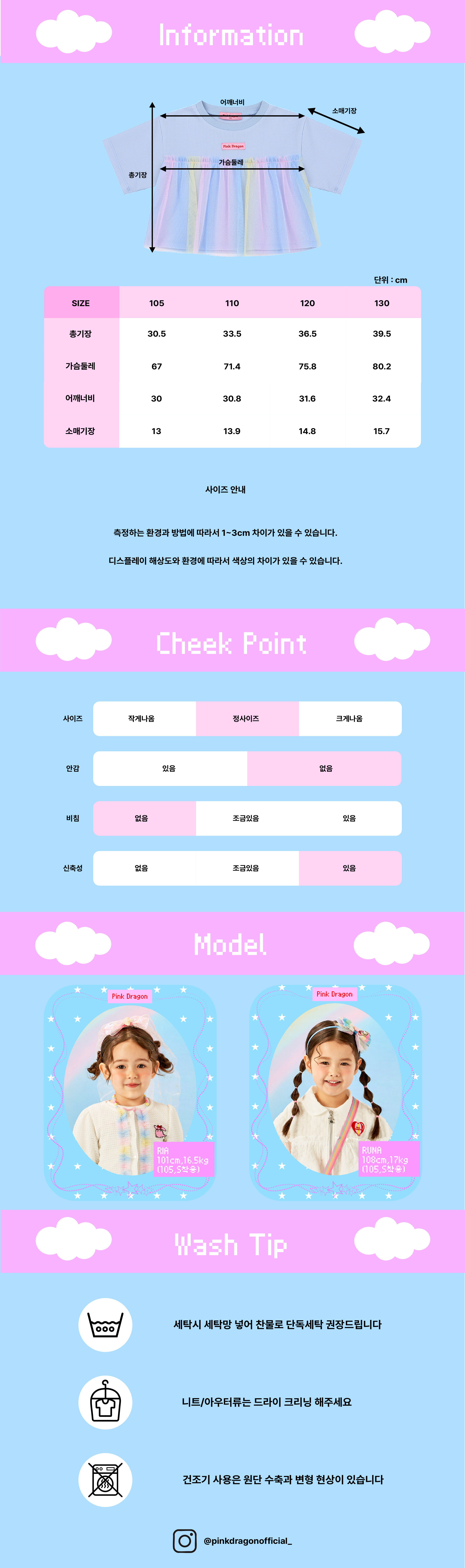 26SS 2차 P62DAT050 블루 샤샤 T-06.jpg